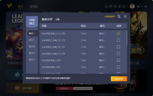 服务超600万人的游戏工具,怎么混成涩涩网站了