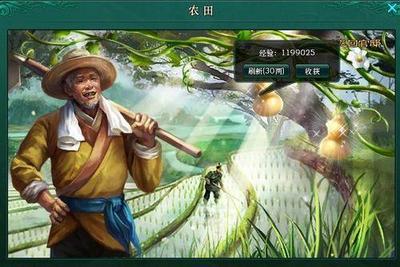 9377《盛世三国》官邸 各种宝物的生产基地_盛世三国2_网页游戏_逗游资讯中心