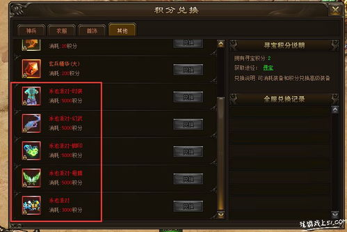 最新网页游戏攻略 网页游戏攻略大全 51游戏
