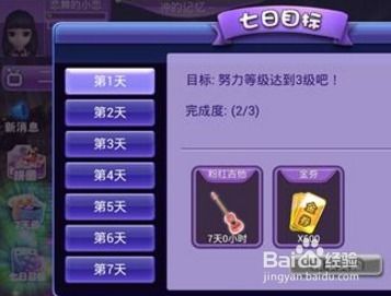 2017年最新3d网页游戏