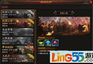 成为一代神王 封神榜题材arpg网页游戏 将星