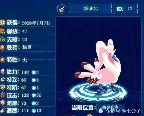 赛尔号进入 氪金 时代,是历史偶然还是必然 九年守候终成正果