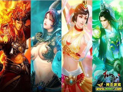 《仙葫》荣获金页奖2014玩家期待十大页游