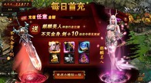 【网页游戏礼包】最新最全网页游戏礼包 产品参考信息