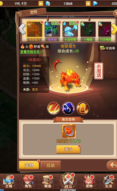 魔力宝贝觉醒 网页游戏大全 网页游戏下载 在线玩 qq游戏官网