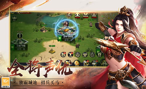 魂斗三国 网页游戏大全 网页游戏下载 在线玩 qq游戏官网