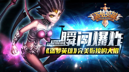 素材 色彩 网页 游戏 banner 平面设计 网页设计 视觉设计 吴泽西melonwu