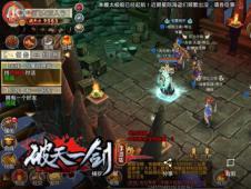 天拓游戏2016CJ之旅圆满收官 将持续精耕手游页游产品