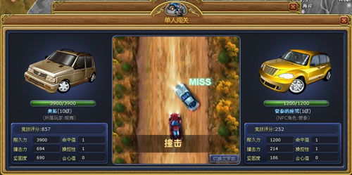 全新大作,游戏网 富人国 今日首次启动