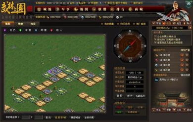 一决高下策略性网页游戏ui界面大比拼