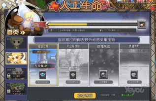 重温感动 网页游戏 ro仙境传说 web 重逢 试玩