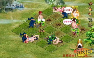 无力吐槽 国产网页游戏低俗广告 鉴赏 集