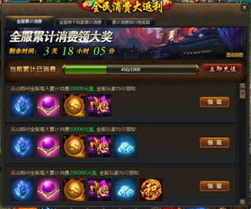 龙破九天 乐趣网龙破九天 历史神话题材的网页游戏精品之作