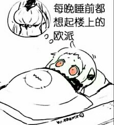 北方酱表情包合集 (ω)