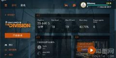 网页登录psn服务器超时,wegame登录超时解决方法 手游网游页游攻略大全
