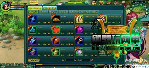 网页游戏单机版 问仙服务端 最新网页一键端 无限元宝 gm支持64位