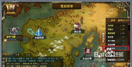 TNT网页游戏水晶梦境副本攻略