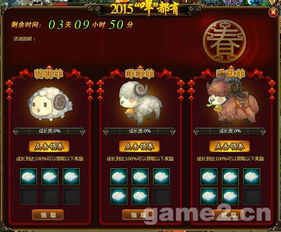 欢庆腊月缤纷好礼，网页游戏盛宴开启