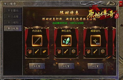 武学江湖 原始传奇 与咏春武馆联动 光剑影间经典再现