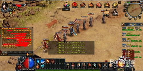 烈焰网页游戏60级前快速升级攻略