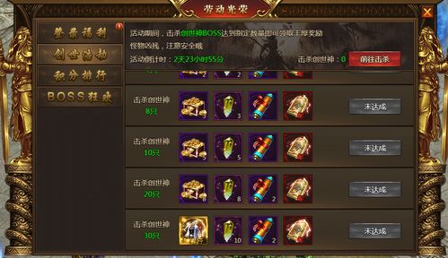 盛世遮天 劳动光荣，网页游戏中的奋斗史诗