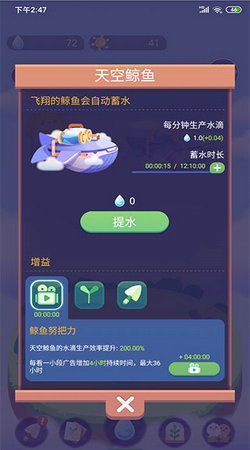 时间花园安卓版下载