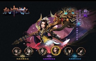 耀世登场 玄幻页游《乾坤战纪》全民内测启动_网页游戏新闻_yeyou.com页游网