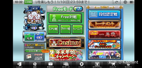 浅析《雀魂》 国产日本麻将网页游戏的亮点与不足