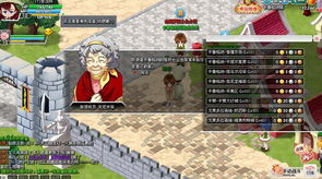 《乐土》 探索网页游戏中的奇幻冒险之旅