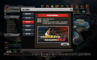 《宅篮梦想》 在指尖组建你的篮球梦之队