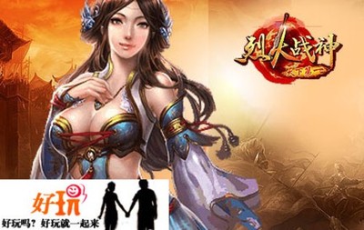 《烈火战神》特色玩法与职业推荐 网页游戏中的热血体验