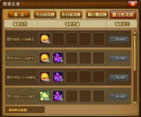 网页游戏最新动态尽在51游戏社区，海量资讯一网打尽