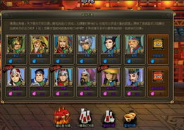 《龙将》全面指南 从猜拳新手到高手进阶，礼包攻略一网打尽