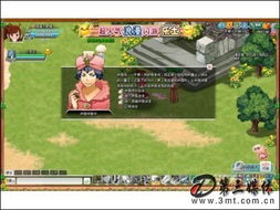 乐土网页游戏第34张图片 探索与创新的视觉印记