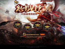 爱自由爱快乐 在ZCOOL探索网页游戏的创意无限