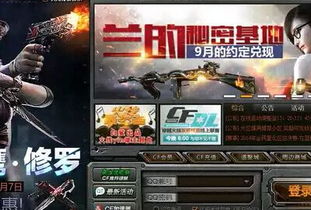 网络游戏三驾马车 客户端、手机与网页游戏的演进与共生